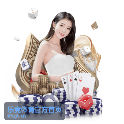 乐竞体育官方平台身份识别方式说明